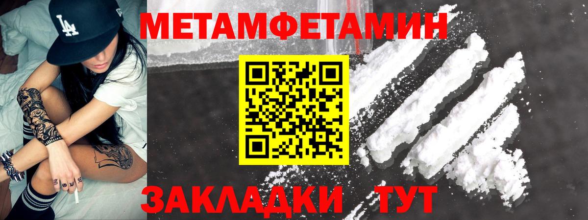 АМФ Розовый Астрахань