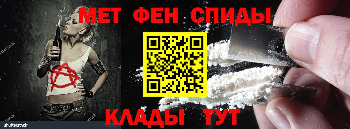 Астрахань  АМФ  Вход с VPN  АМФ Розовый 