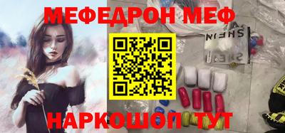кристаллы Владивосток