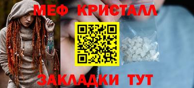 ПСИЛОЦИБИНОВЫЕ ГРИБЫ Владикавказ