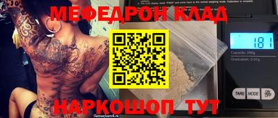 кристаллы Владивосток