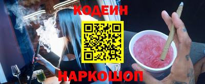 кристаллы Владивосток