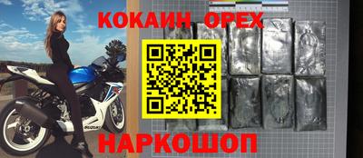 кристаллы Владивосток
