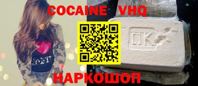 кристаллы Владивосток