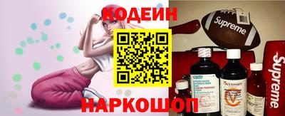 кристаллы Владивосток