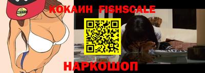 кристаллы Владивосток
