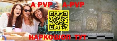 ПСИЛОЦИБИНОВЫЕ ГРИБЫ Владикавказ