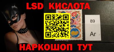 кристаллы Владивосток