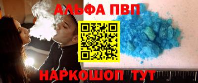 ПСИЛОЦИБИНОВЫЕ ГРИБЫ Владикавказ