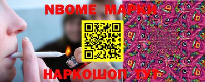 ПСИЛОЦИБИНОВЫЕ ГРИБЫ Владикавказ