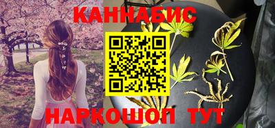кристаллы Владивосток
