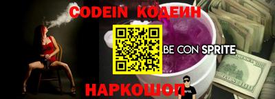 кристаллы Владивосток