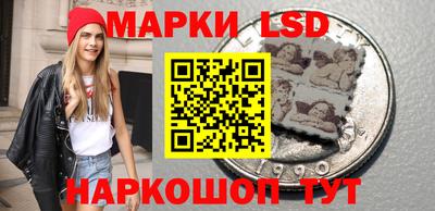 кристаллы Владивосток