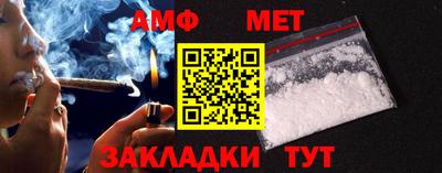 кристаллы Владивосток