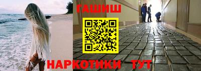 кристаллы Владивосток