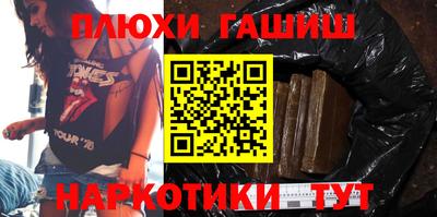 ПСИЛОЦИБИНОВЫЕ ГРИБЫ Владикавказ