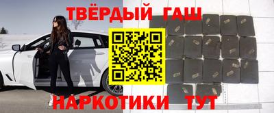 кристаллы Владивосток