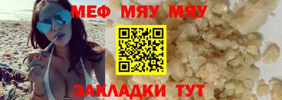 кристаллы Владивосток