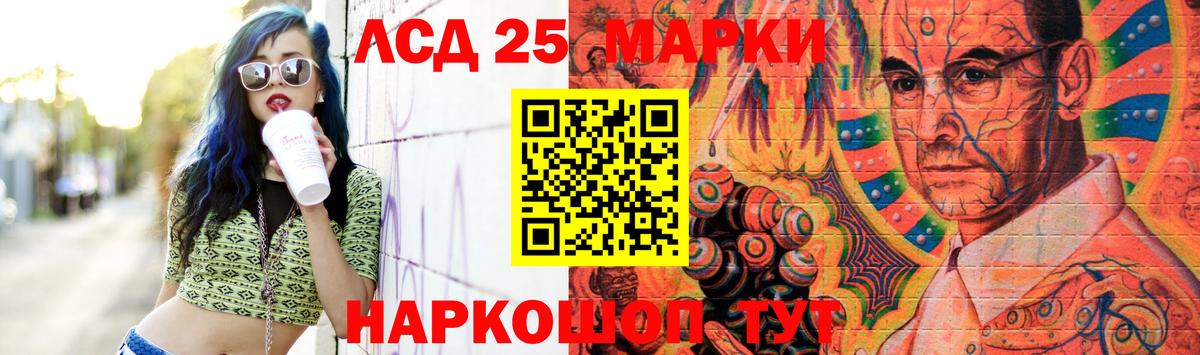 ЛСД экстази  ссылка на мегу зеркало  Лсд 25 экстази кислота  Астрахань  Лсд 25 экстази ecstasy  Вход с VPN 